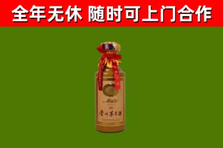 含山县烟酒回收30年茅台酒.jpg