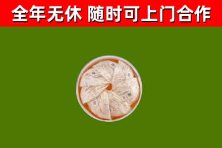 含山县回收燕窝
