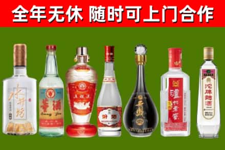 含山县烟酒回收名酒系列.jpg
