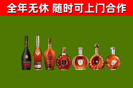 含山县回收洋酒