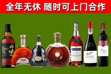 含山县回收红酒