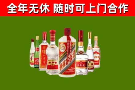 含山县烟酒回收八大名酒.jpg