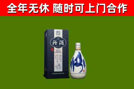 含山县烟酒回收汾酒.jpg