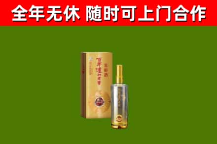 含山县烟酒回收百年泸州.jpg