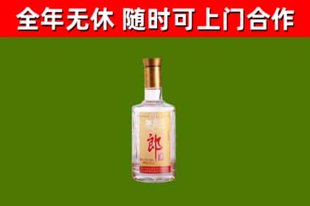 含山县烟酒回收光瓶郎酒.jpg