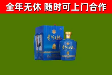 含山县烟酒回收贵州大曲.jpg