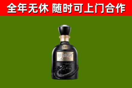 含山县烟酒回收古20酒.jpg