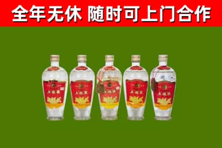 含山县烟酒回收公斤五粮液.jpg