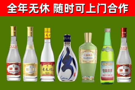 含山县烟酒回收汾酒系列.jpg
