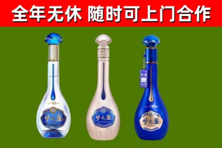 含山县烟酒回收梦之蓝系列.jpg