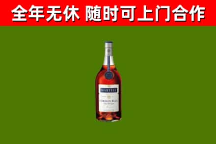 含山县烟酒回收马爹利蓝带洋酒.jpg