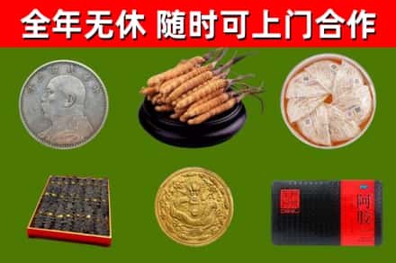 含山县烟酒回收名贵礼品.jpg